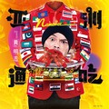 Namewee6666's Avatar