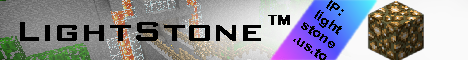LightStone LightStone