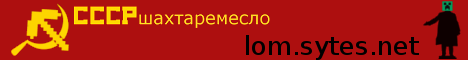CCCP craft CCCP craft