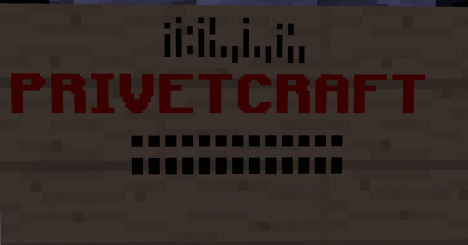 Privet-Craft Privet-Craft