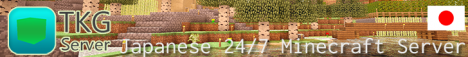 TKG Server