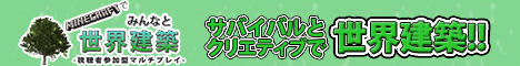 World Architecture with Everyone Server World Architecture with Everyone Server