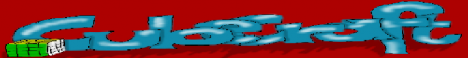 German Multiplayer Server oOCubecraftOo German Multiplayer Server oOCubecraftOo