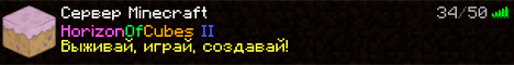 ✅ HorizonOfCubes V