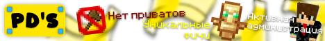 🍌 Банана Скин 🌴 – ʙыжиʙᴀниᴇ ⛏ – ᴩюᴋзᴀᴋи 𖠩 – ϶ʍоции ☺ – уᴧучɯᴇннᴀя ᴄиᴄᴛᴇʍᴀ ᴘᴠᴘ🗡 – ʍоб-ᴀᴩᴇнᴀ ☠ – динᴀʍичᴇᴄᴋᴀя ᴋᴀᴩᴛᴀ 🗺