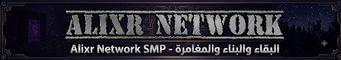 Alixr Network | Crossplay SMP & Survival [1.20+]