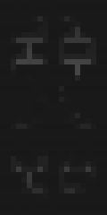 Blackness Banner