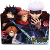 Jujutsu Kaisen Skin Collection