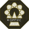 The Corps