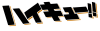 Collection Icon