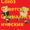 Slavic Skins