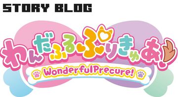 storyblog wonderfulprecure! #3 Don't look behind you. Minecraft Blog