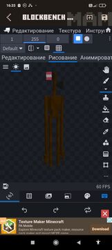 Remodeling siren head Southpoint Minecraft Blog