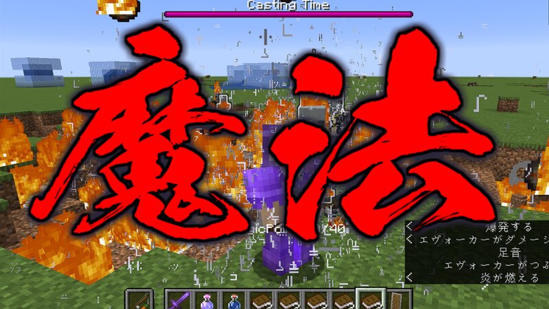 Rpg Magic Rpg Betterai Minecraft Data Pack