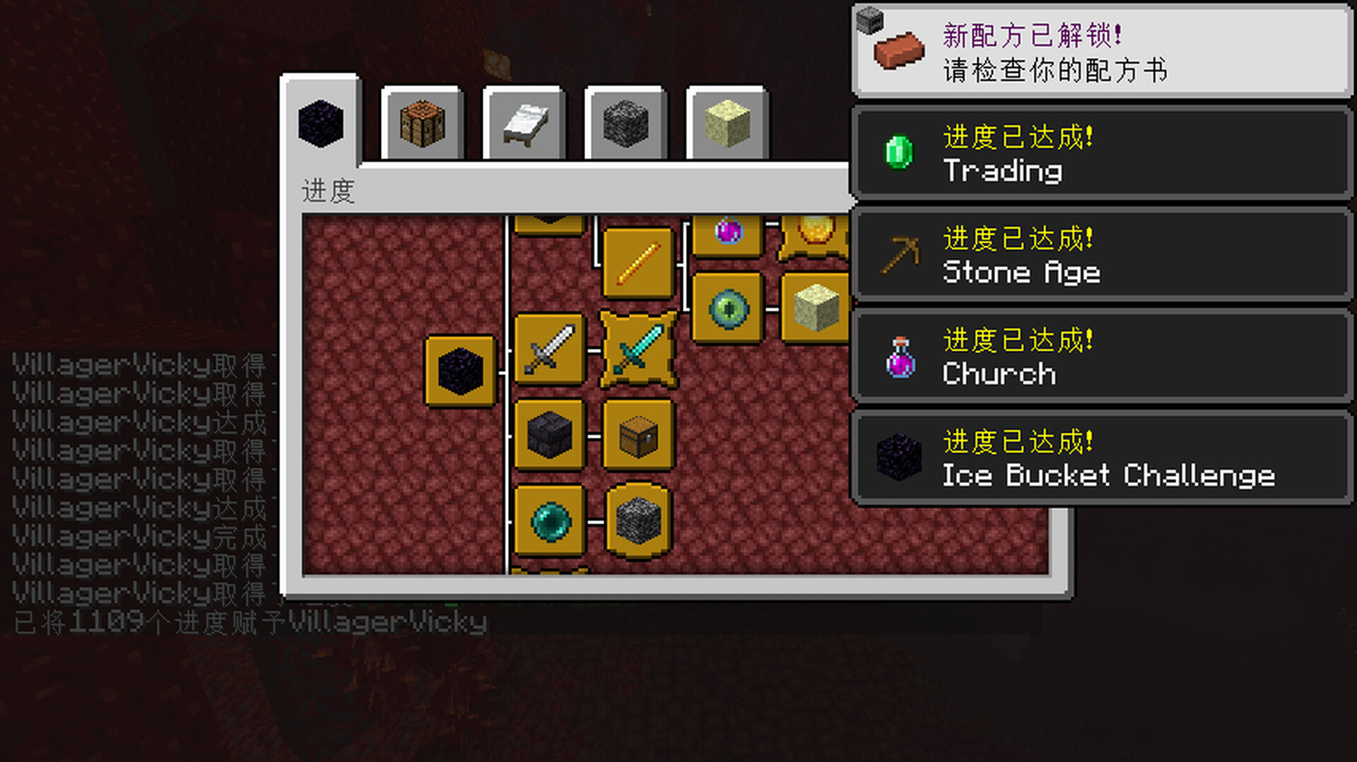 Survival Data Pack for 1.17+ Minecraft Data Pack