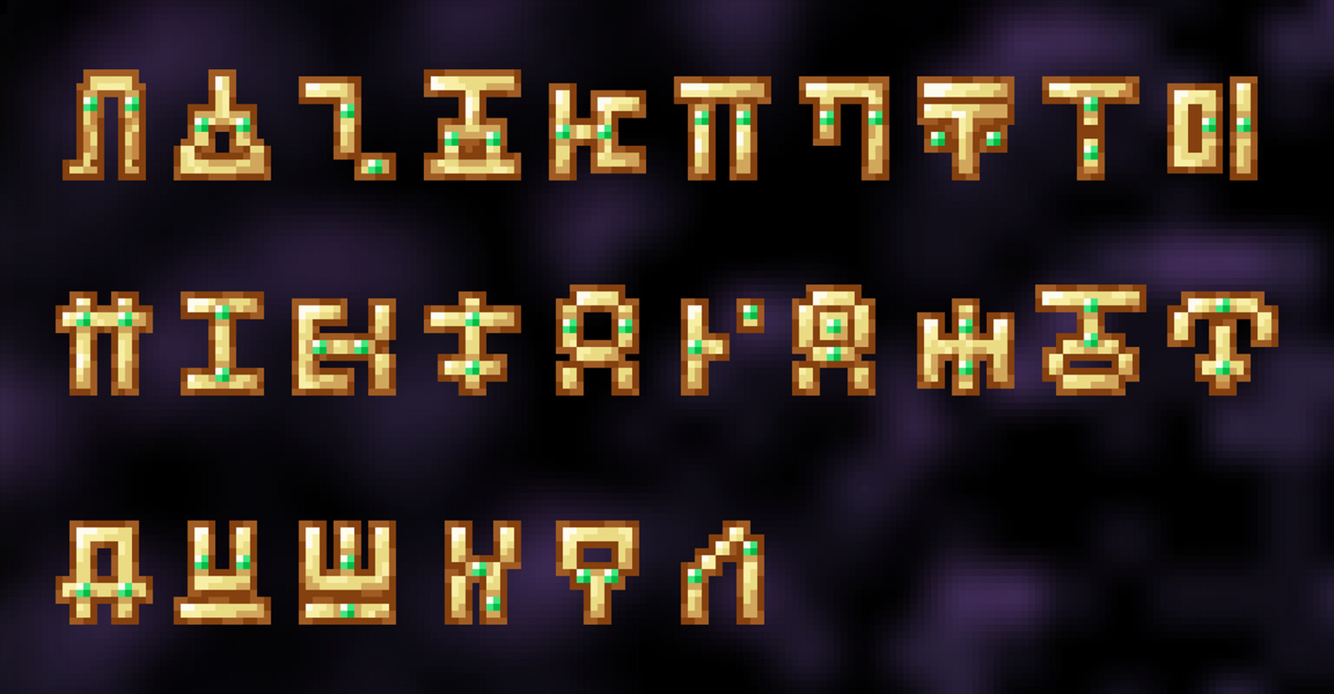 Runic Totems Minecraft Data Pack