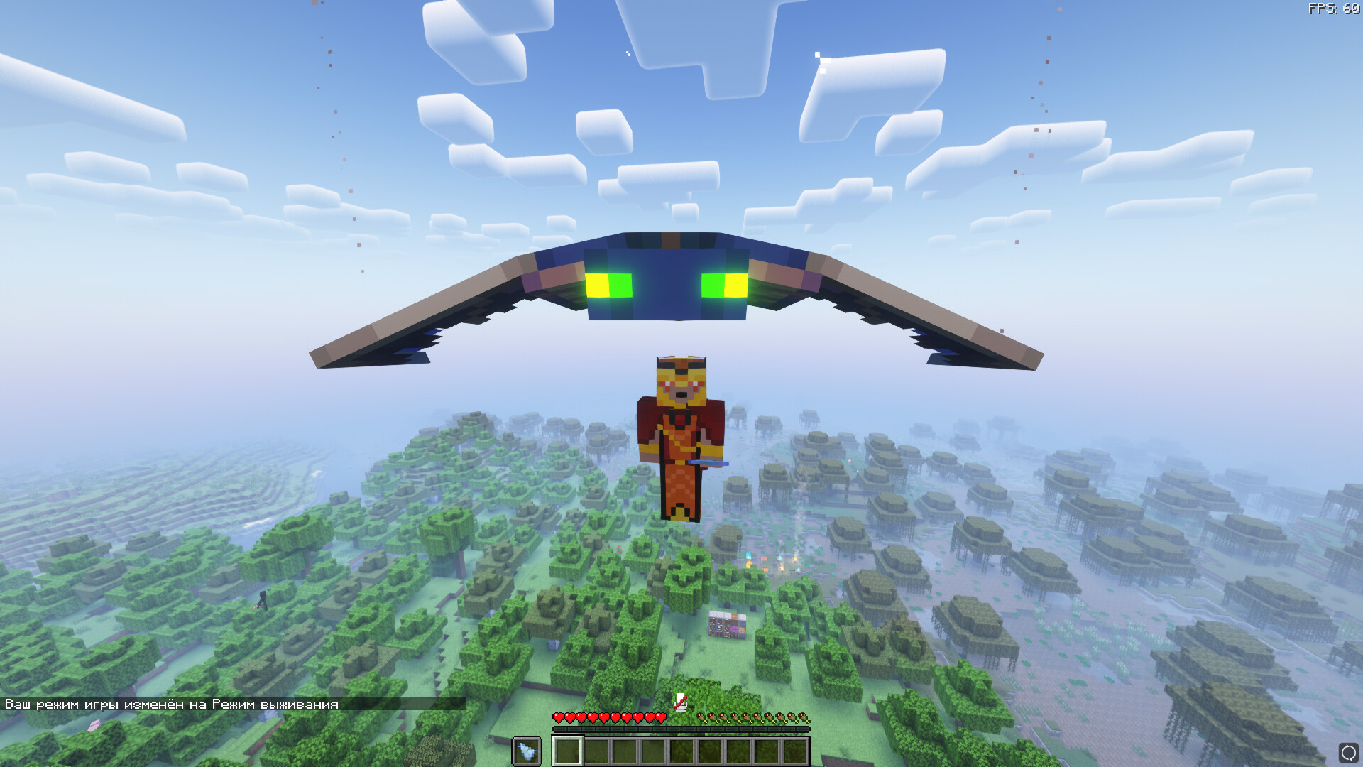 Amazing Glider [1.16.5 1.18.2] v1.0 Minecraft Data Pack