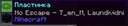 No Escape new disc Datapack Minecraft Data Pack