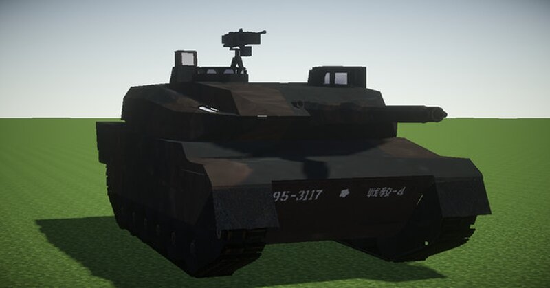 Mcheli Type 10 Tank Minecraft Mod