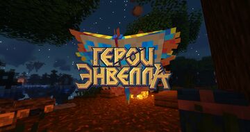 Heroes of Envell Overworld Minecraft Mod