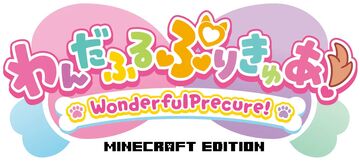 KEIKYU production's わんだふるぷりきゅあ！ for minecraft Minecraft Mod