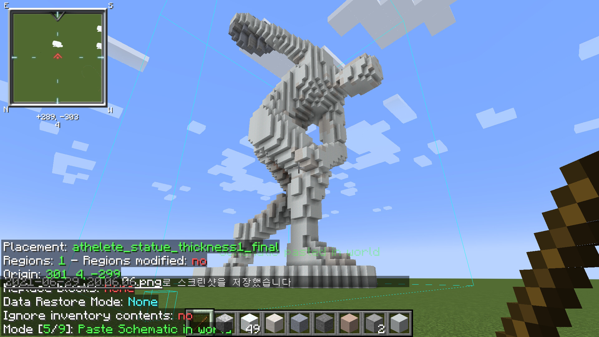 Discobolus (Greek sculpture) Minecraft Map