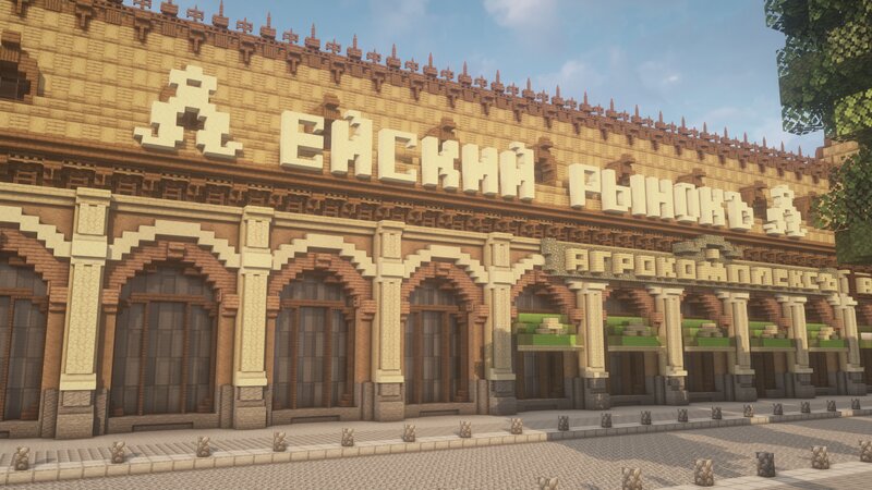 Eysk | Ейск Minecraft Map