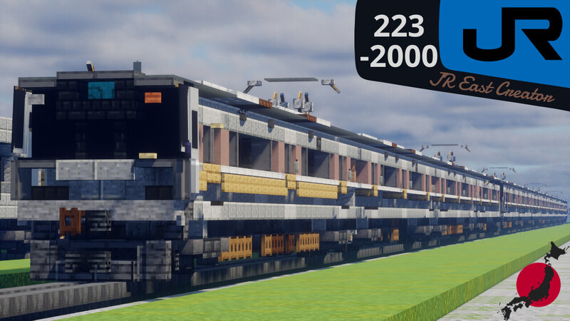 マイクラ】JR West 223系2000番台 Minecraft Train (1.5:1) Minecraft Map