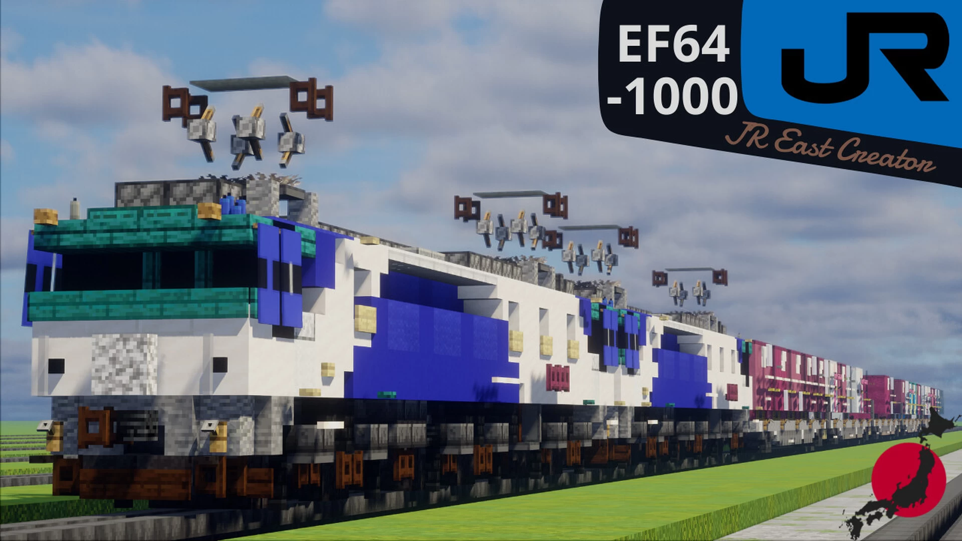マイクラ】JR EF64形1000番台 Electric Locomotive Minecraft