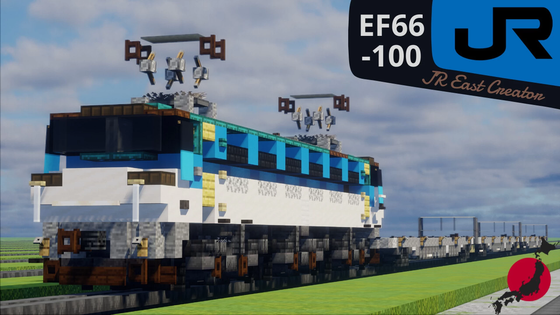 マイクラ Minecraft M250 Series JR Freight Train Tutorial マイクラ