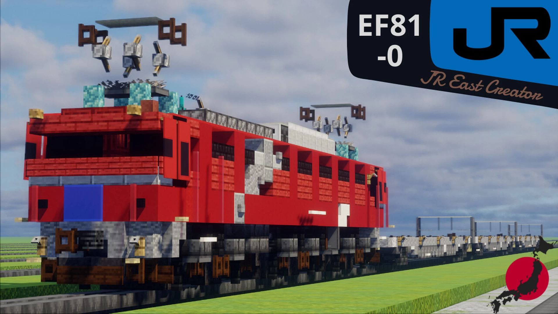 マイクラ マイクラ】JR EF81形0番台 Electric Locomotive (Cassiopeia