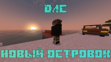 ДЛС "Новый островок" (На маленьком островке)/DLC On the little island Minecraft Map & Project