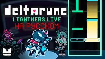 DELTARUNE: Lightners Live НА РУССКОМ Minecraft Map & Project