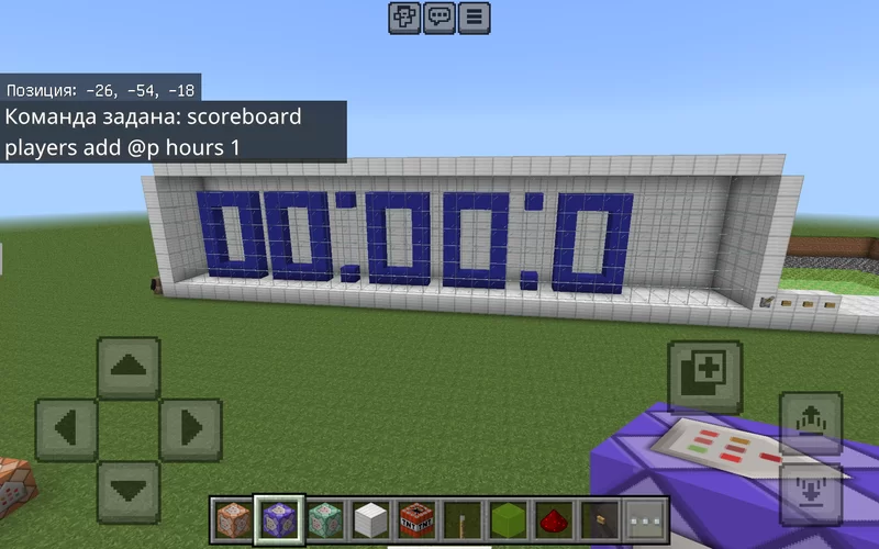 timer Minecraft Map