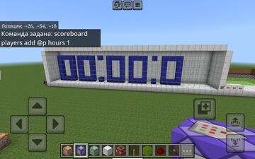 timer Minecraft Map & Project