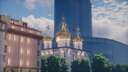 Свято-Энградский собор/ St.Hengrad Cathedral Minecraft Map & Project