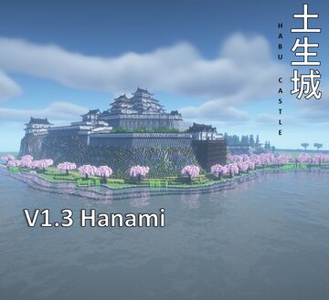 Habujo: A Japanese Castle (V1.3) Minecraft Map & Project