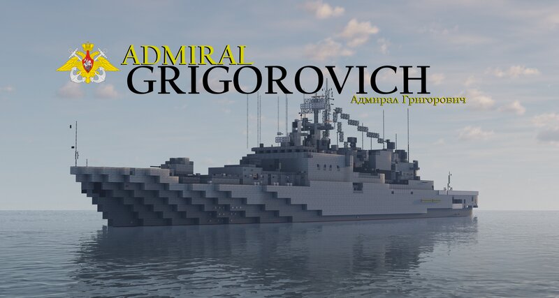 Admiral Grigorovich 1:1 Scale