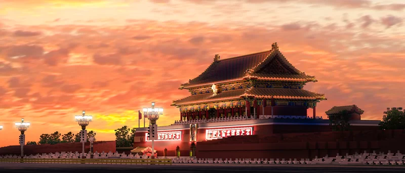 Beijing Central Axis