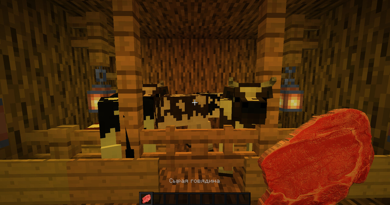 Realistic Raw Beef Реалистичная Сырая Говядина [1.14.4] [1024x1024] Minecraft Texture Pack