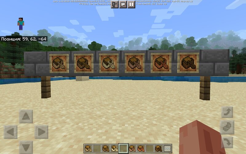 boat with colored chests RU (minecraft bedrock edition beta v1.18.30.