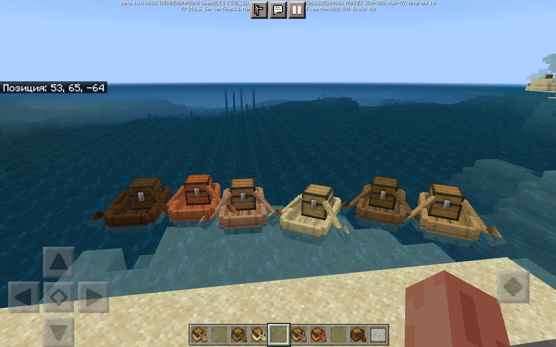 boat with colored chests RU (minecraft bedrock edition beta v1.18.30.