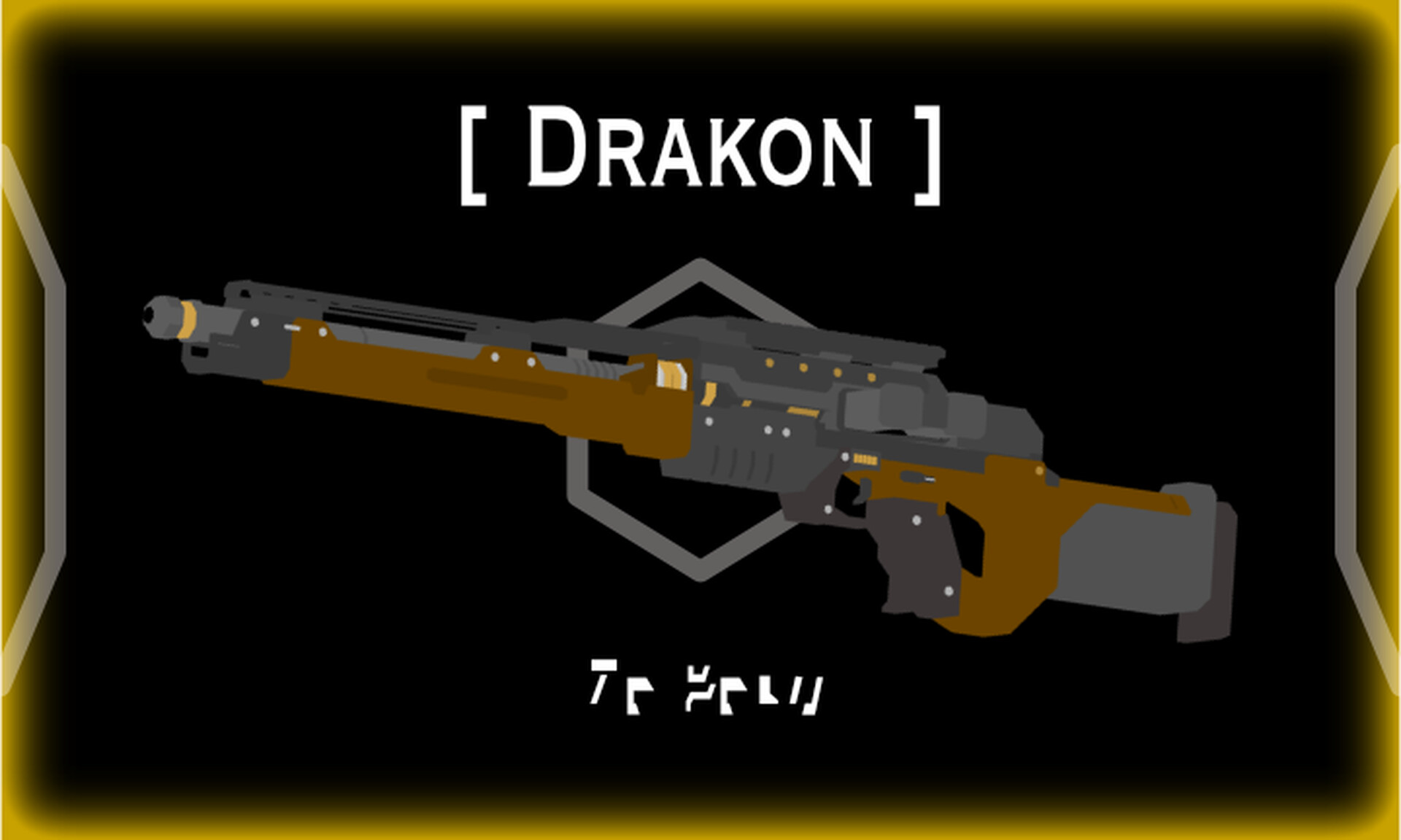 Drakon Sniper Rifle (Bow/Crossbow w. animation & sfx) Minecraft Texture