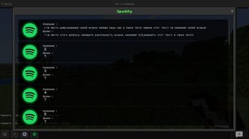 Spotify pack Minecraft Texture Pack