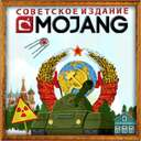 Minecraft Soviet edition Minecraft Texture Pack