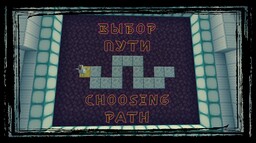 Choosing path • Выбор пути | by BlastersTNT [1.15.2] Minecraft Map & Project