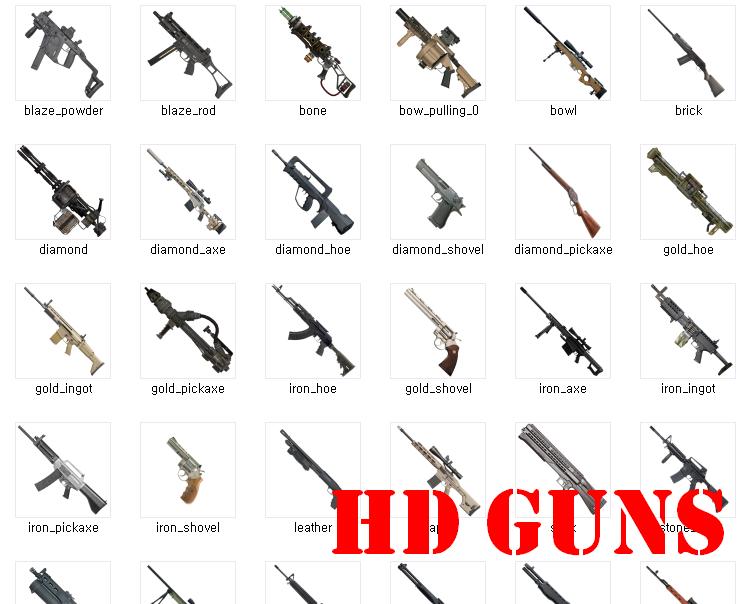 Minecraft Modern Warfare v1.4 (HD GUNS)(MCWar) Minecraft Texture Pack