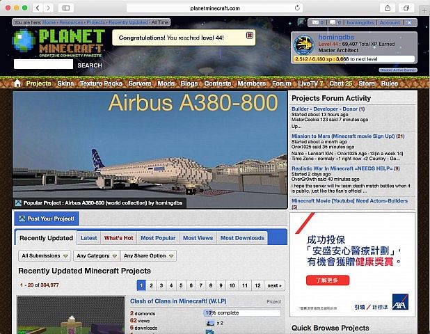 Airbus A380-800 (world collection) Minecraft Project