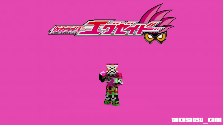 Soutou, EXCITE! EXCITE!