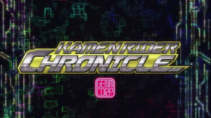 Soutou, EXCITE! EXCITE!